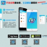 CC八仙论坛直营招商