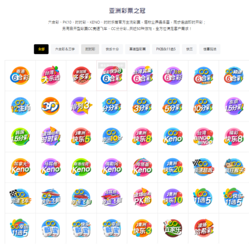 CC国际总代理
